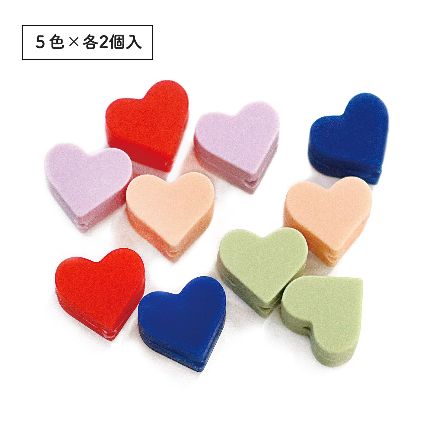 ハート棒針キャップ ベーシックMIXセット 5色×各2個 (セット) CKT23150