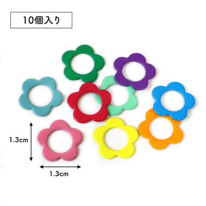 棒針向け・ニットマーカー フラワー 花 1.3×1.3㎝ 10個入 (袋) CKT22849