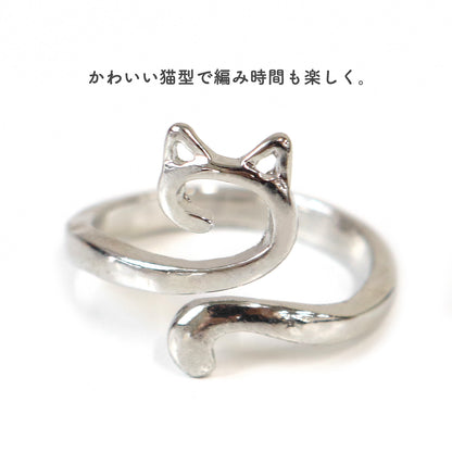 かぎ針編み用 ループリング・キャット 猫 約20mm (個) CKT22853