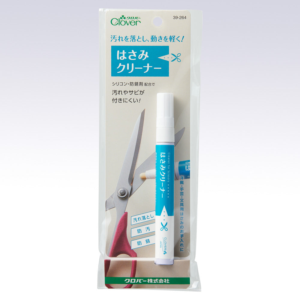 Clover クロバー はさみクリーナー  39-264