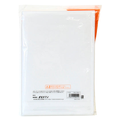 Orneman Fusible Interlining JF-N Series | Choose from 3 types depending on your needs (JF-1N/JF-2N/JF-3N)