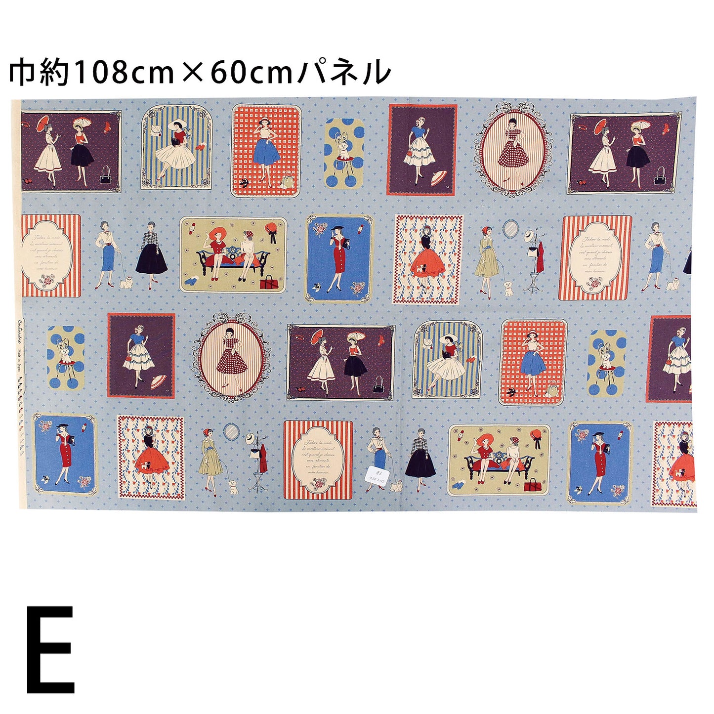 ハンドメイド素材 パネル生地 マドモアゼル レトロ koko seki Couturiere 日本製 108×60cm