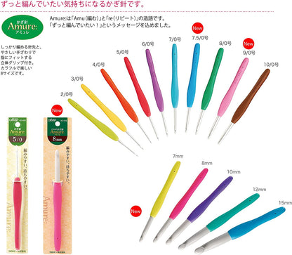 Clover クロバー ジャンボかぎ針〈アミュレ〉 7mm/8mm/10mm/12mm/15mm