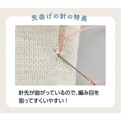 Clover クロバー とじ針セット Petit プチ 55-083 先曲げタイプ 3本セット