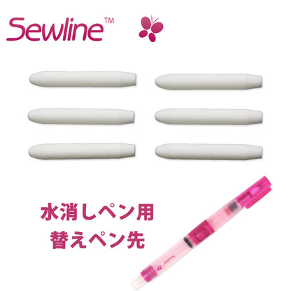 Sewline ソーライン 水筆用替えニブ6本入り1パック FAB50025