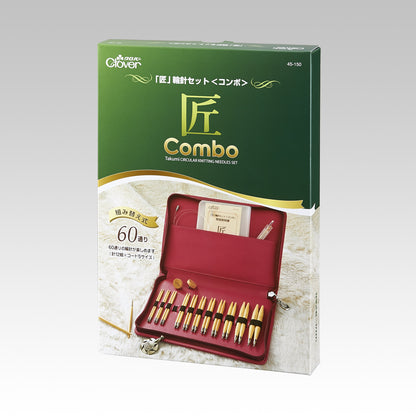 Clover クロバー 〈匠〉輪針セット-コンボ CL45-150｜竹製・組み替え式輪針セット