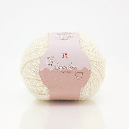 ハマナカ アルパニカ 並太毛糸 No.001 ベビーアルパカ50% ウール50% 30g玉巻（約140m）