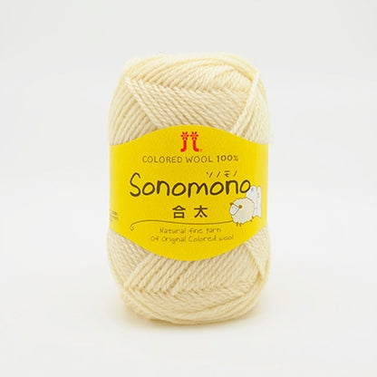 ハマナカ ソノモノ 合太 毛糸 No.1 ウール100% 40g玉巻（約120m）