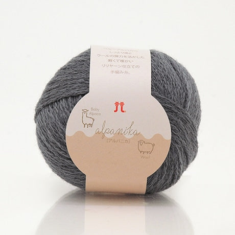 ハマナカ アルパニカ 並太毛糸 No.010 ベビーアルパカ50% ウール50% 30g玉巻（約140m）