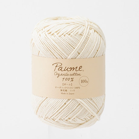 ハマナカ ポーム〈無垢綿〉ニット オーガニックコットン100% 毛糸 25g／100g玉巻（約70m／約280m）