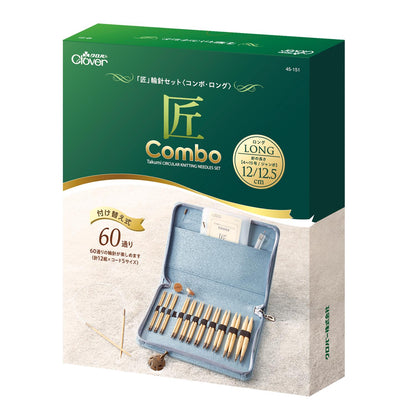 Clover クロバー 〈匠〉輪針セット-コンボ・ロング CL45-151｜竹製・組み替え式輪針セット