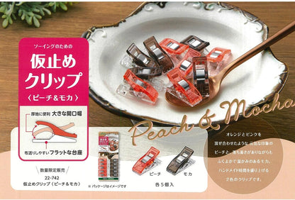 Clover クロバー 仮止めクリップ<ピーチ＆モカ> 計10個入 CL22-742