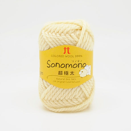 ハマナカ ソノモノ 超極太 毛糸 No.11 ウール100% 40g玉巻（約40m）