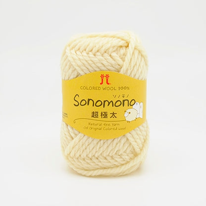ハマナカ ソノモノ 超極太 毛糸 No.11 ウール100% 40g玉巻（約40m）