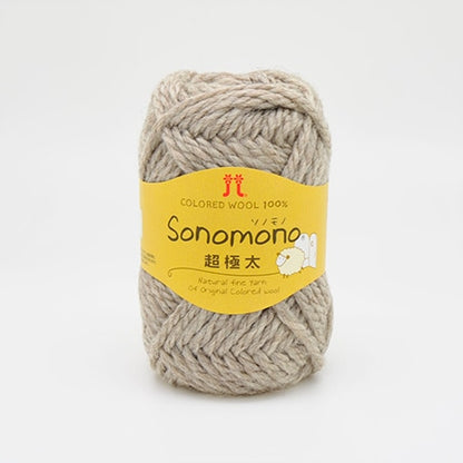 ハマナカ ソノモノ 超極太 毛糸 No.12 ウール100% 40g玉巻（約40m）