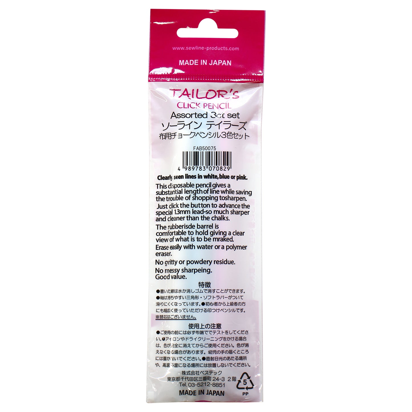 Sewline Fabric Chalk Pencils, 3-Color Set (White, Blue, Pink) FAB50075