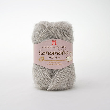 ハマナカ ソノモノ ヘアリー（起毛糸）並太 毛糸 No.124 アルパカ75% ウール25% 25g玉巻（約125m）
