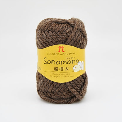 ハマナカ ソノモノ 超極太 毛糸 No.13 ウール100% 40g玉巻（約40m）