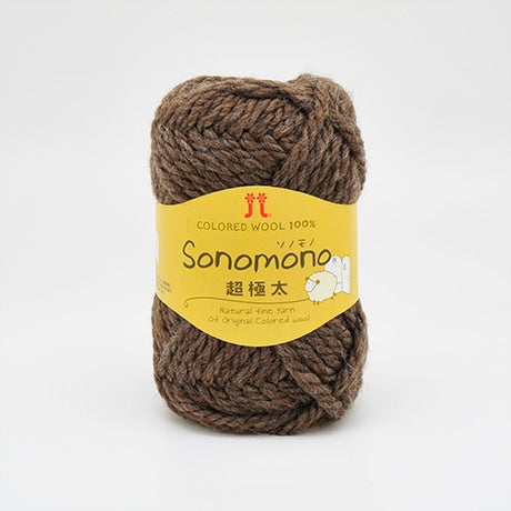 ハマナカ ソノモノ 超極太 毛糸 No.13 ウール100% 40g玉巻（約40m）