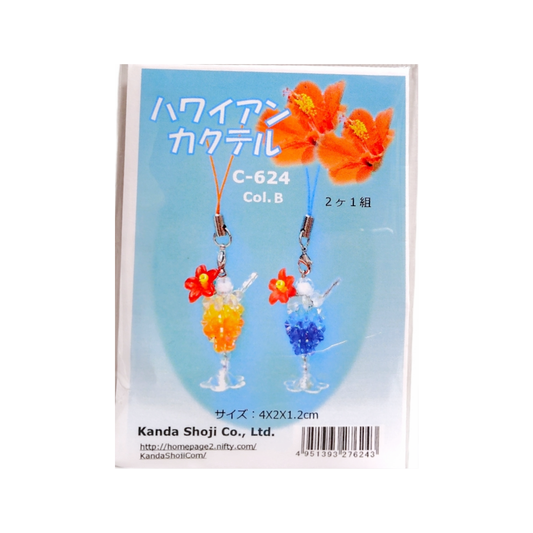 ハワイアン・カクテルのストラップのキット Col.B オレンジとブルー 2個入り C-624