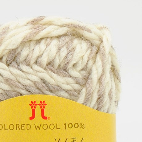 ハマナカ ソノモノ 超極太 毛糸 No.14 ウール100% 40g玉巻（約40m）