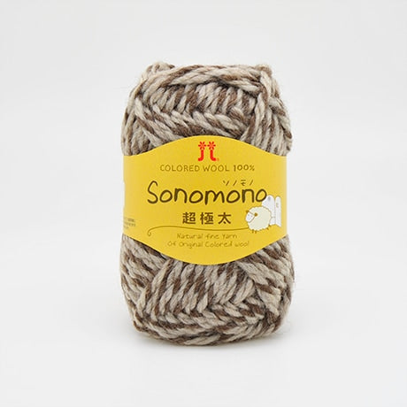 ハマナカ ソノモノ 超極太 毛糸 No.15 ウール100% 40g玉巻（約40m）