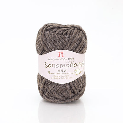 ハマナカ ソノモノ グラン（ロービング） 極太 毛糸 No.163 ウール80% アルパカ20% 50g玉巻（約50m）