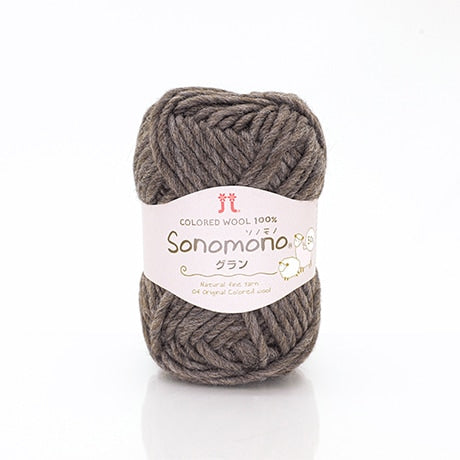 ハマナカ ソノモノ グラン（ロービング） 極太 毛糸 No.163 ウール80% アルパカ20% 50g玉巻（約50m）