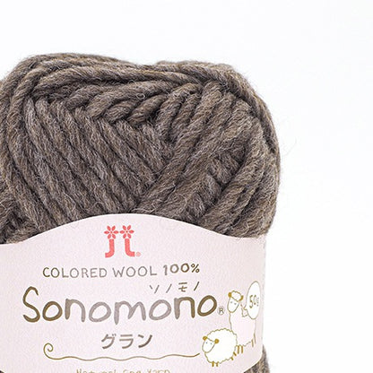 ハマナカ ソノモノ グラン（ロービング） 極太 毛糸 No.163 ウール80% アルパカ20% 50g玉巻（約50m）
