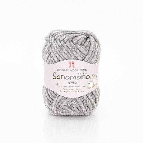 ハマナカ ソノモノ グラン（ロービング） 極太 毛糸 No.164 ウール80% アルパカ20% 50g玉巻（約50m）