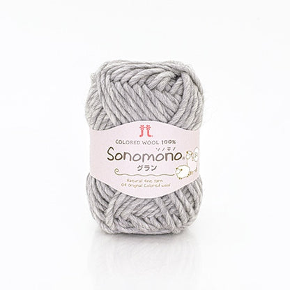 ハマナカ ソノモノ グラン（ロービング） 極太 毛糸 No.164 ウール80% アルパカ20% 50g玉巻（約50m）