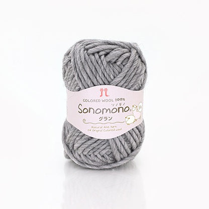 ハマナカ ソノモノ グラン（ロービング） 極太 毛糸 No.165 ウール80% アルパカ20% 50g玉巻（約50m）