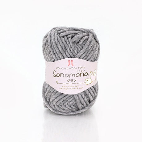 ハマナカ ソノモノ グラン（ロービング） 極太 毛糸 No.165 ウール80% アルパカ20% 50g玉巻（約50m）