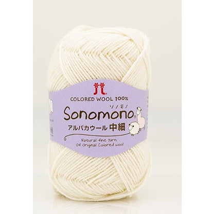 Hamanaka Sonomono Alpaca Wool Medium-Fine Yarn No. 171, 60% Wool, 40% Alpaca, 40g Ball (Approx. 180m)