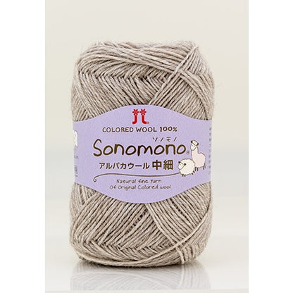 Hamanaka Sonomono Alpaca Wool Medium-Fine Yarn No. 172, 60% Wool, 40% Alpaca, 40g Ball (Approx. 180m)