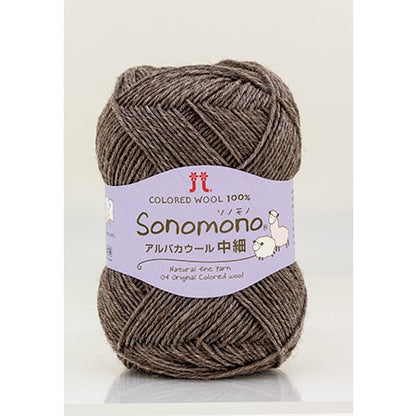 Hamanaka Sonomono Alpaca Wool Medium-Fine Yarn No. 173, 60% Wool, 40% Alpaca, 40g Ball (Approx. 180m)