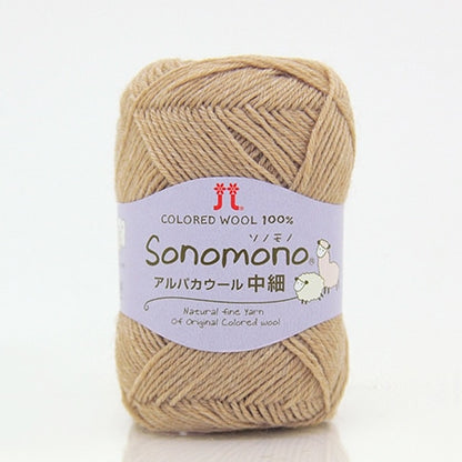 ハマナカ ソノモノ アルパカウール 中細 毛糸 No.177 ウール60% アルパカ40% 40g玉巻（約180m）
