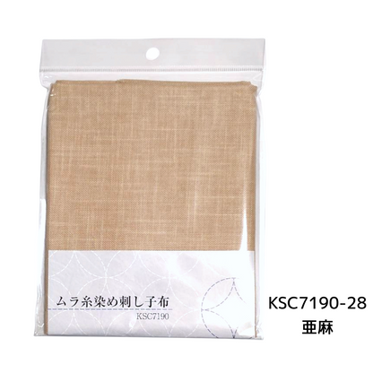 ムラ染め刺し子布 全14色 50×55cm 綿100% 日本製 KSC7190