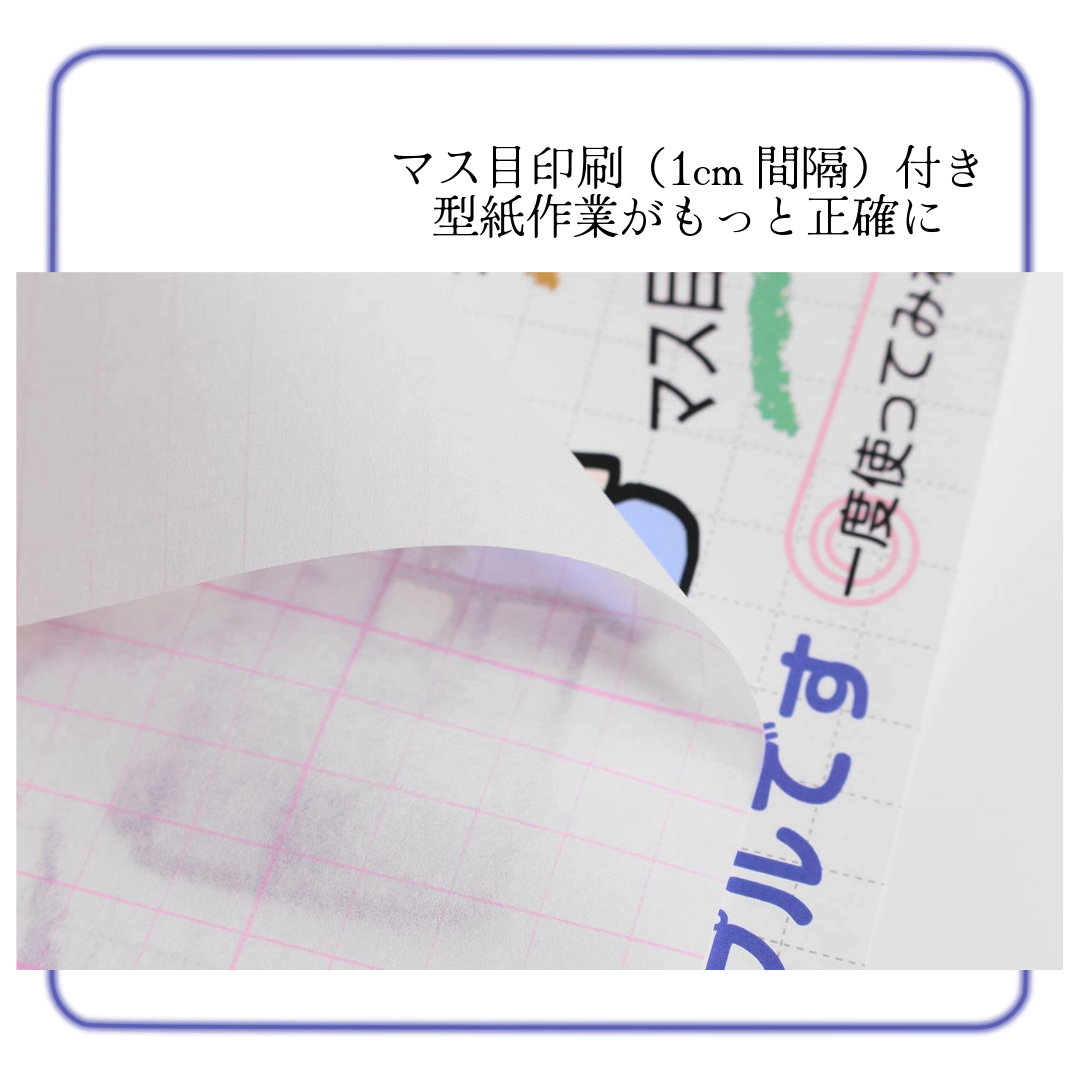 破れにくい洋裁用和紙型紙-マス目付き- 約68cm×約1.5m 1枚 F04-025