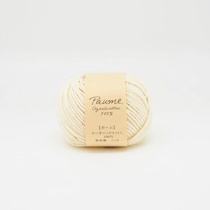 ハマナカ ポーム〈無垢綿〉ニット オーガニックコットン100% 毛糸 25g／100g玉巻（約70m／約280m）