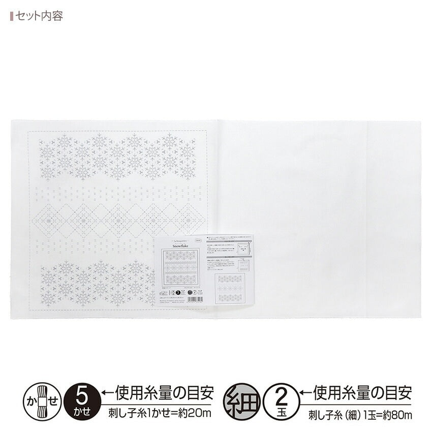 Olympus オリムパス 刺し子布パック 花ふきん La Bouquetiere Snowflake (白) H-1115