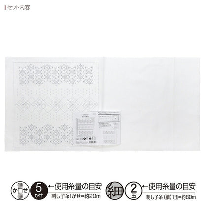 Olympus オリムパス 刺し子布パック 花ふきん La Bouquetiere Snowflake (白) H-1115