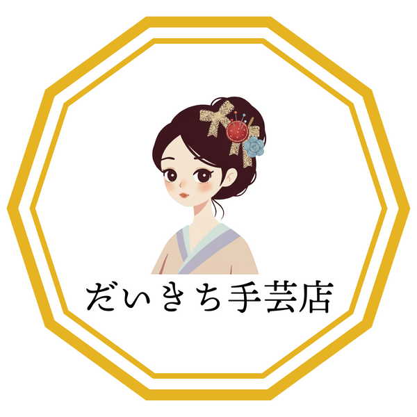 だいきち手芸店