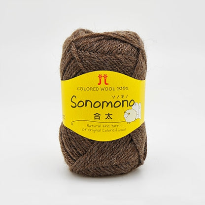 ハマナカ ソノモノ 合太 毛糸 No.3 ウール100% 40g玉巻（約120m）