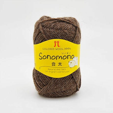 ハマナカ ソノモノ 合太 毛糸 No.3 ウール100% 40g玉巻（約120m）