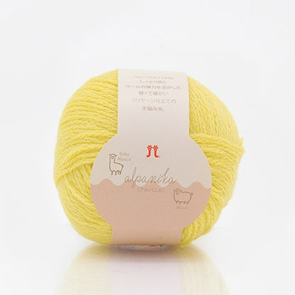 ハマナカ アルパニカ 並太毛糸 No.003 ベビーアルパカ50% ウール50% 30g玉巻（約140m）