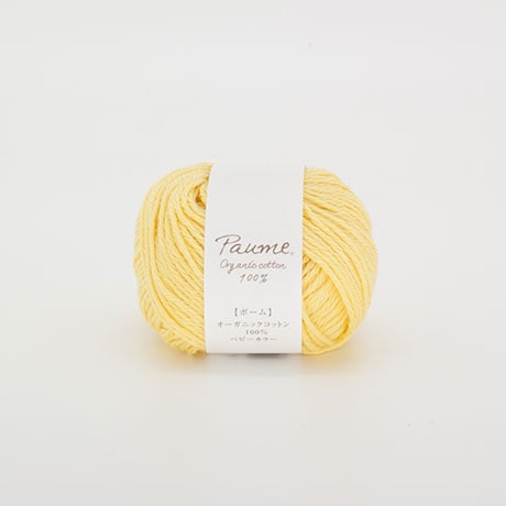 ハマナカ ポーム ベビーカラー 中細 毛糸 No.301 オーガニックコットン100% 25g玉巻（約70m）