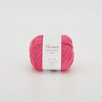 ハマナカ ポーム ベビーカラー 中細 毛糸 No.303 オーガニックコットン100% 25g玉巻（約70m）