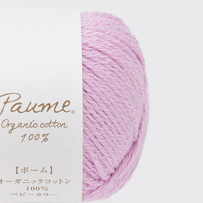 ハマナカ ポーム ベビーカラー 中細 毛糸 No.306 オーガニックコットン100% 25g玉巻（約70m）