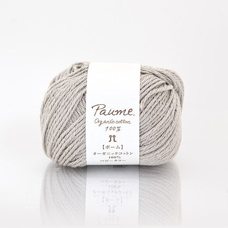 ハマナカ ポーム ベビーカラー 中細 毛糸 No.307 オーガニックコットン100% 25g玉巻（約70m）